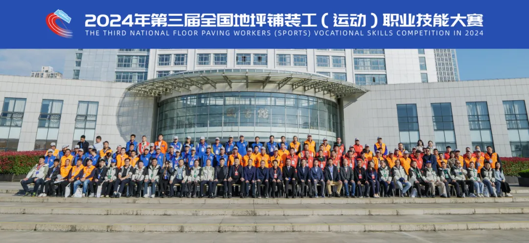 beat365体育官方网站图片