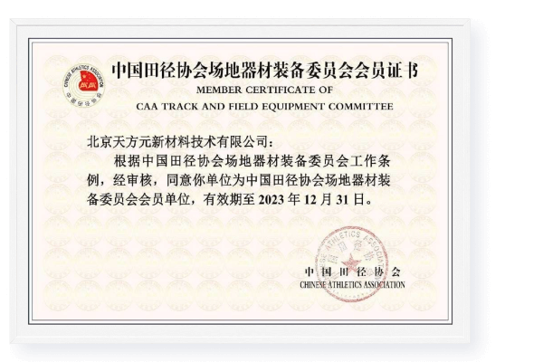 beat365体育官方网站图片